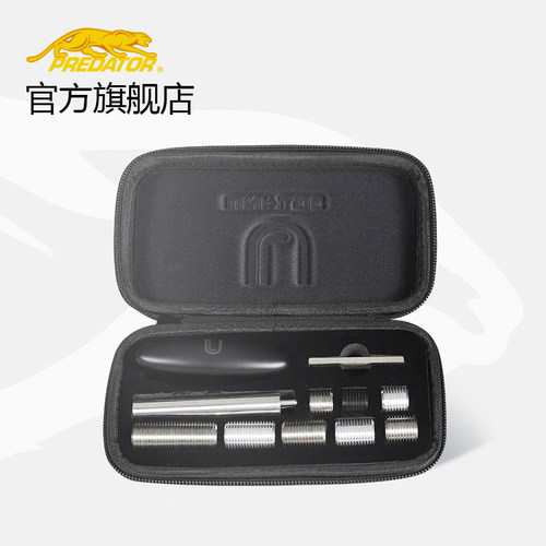 美洲豹台球杆配重微调专用配件