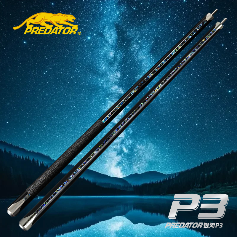 P3限量款黑科技中式台球杆