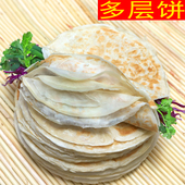 开袋即食山东千层饼早餐食品多层饼面食方便速食无添加面饼