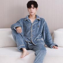 2025新款珊瑚绒睡衣男秋冬季加绒加厚法兰绒男士青少年男生家居服