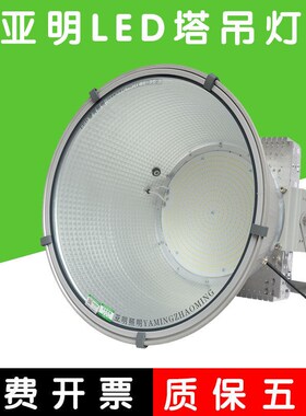 亚明led塔吊灯400w2000w建筑之星投光灯防水户外工地工程照明射灯
