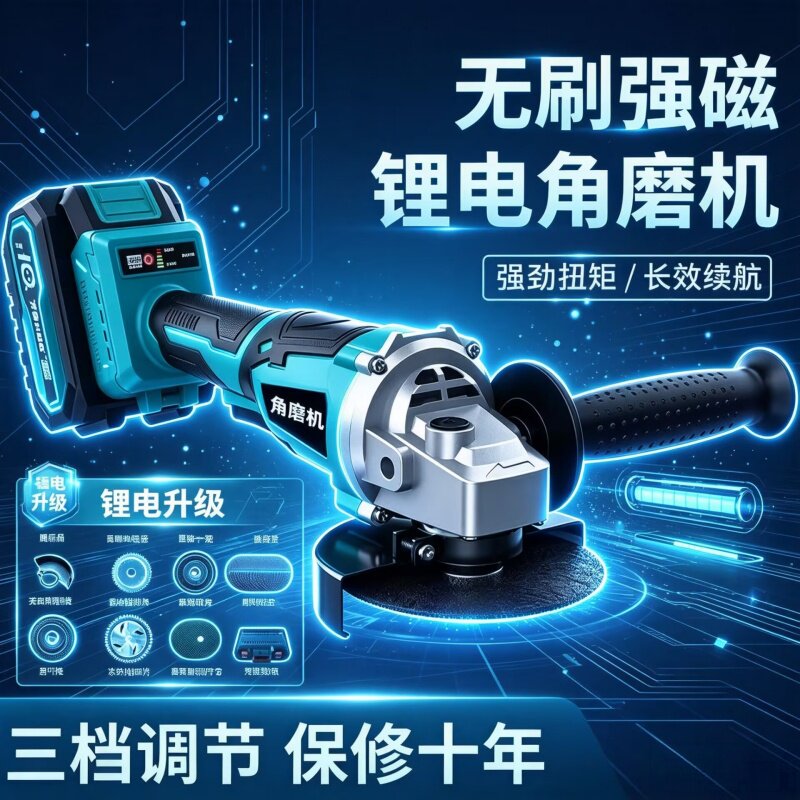 德国进口多功能迷你角磨机小型家庭锂电打磨机便携原装大功率抛光