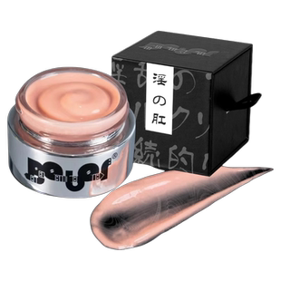 juuccii久柒后庭快感增强液菊花拳交镇痛肛门外翻松弛剂后庭高潮