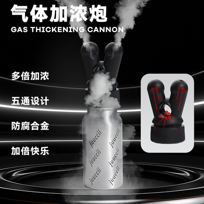 juuccii鼻吸器男男用品rs男士10通用品男同性gay情趣男同志用品r