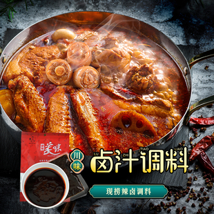 美食作家王刚辣调料750g四川鸡爪鸭货家用调料