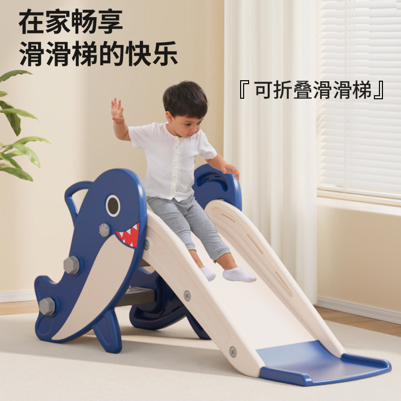 儿童滑梯小型宝宝滑滑梯家用室内折叠家庭玩具小孩游乐园礼物