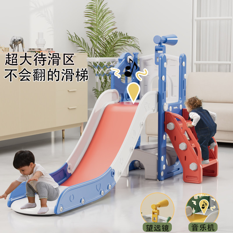 儿童滑滑梯室内家用小型宝宝滑梯折叠多功能小孩玩具家庭游乐场怎么看?