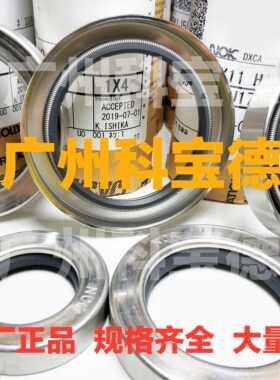 日本NOK油封GJ1709/2085/H/F SA1J 35*55*11 不锈钢弹幕PTFE油封