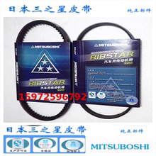 日本三星汽车发电机空调皮带5PK1740 1750 1765 1790 1800 1850