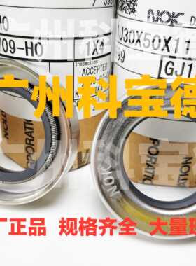 日本NOK油封 GJ4713H SA1J 160*190*16 不锈钢弹簧骨架油封PTFE
