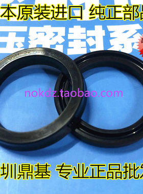 正品日本油封密封圈 NOK  USH20*28*5 CU0212K0日本进口密封圈
