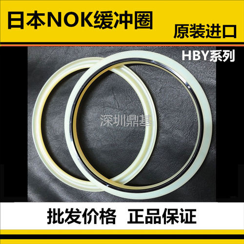 进口日本NOK HBY缓冲环80 85 90 95*95.5 100.5 105.5 110.5*6