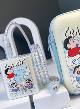 适用VIVO120W氮化镓充电器保护套