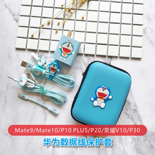 华为p30/ mate9 / p20耳机数据线1