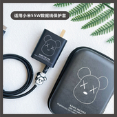 适用小米11 civi数据线保护套55w充电器贴纸手机线缠绕线防断绳