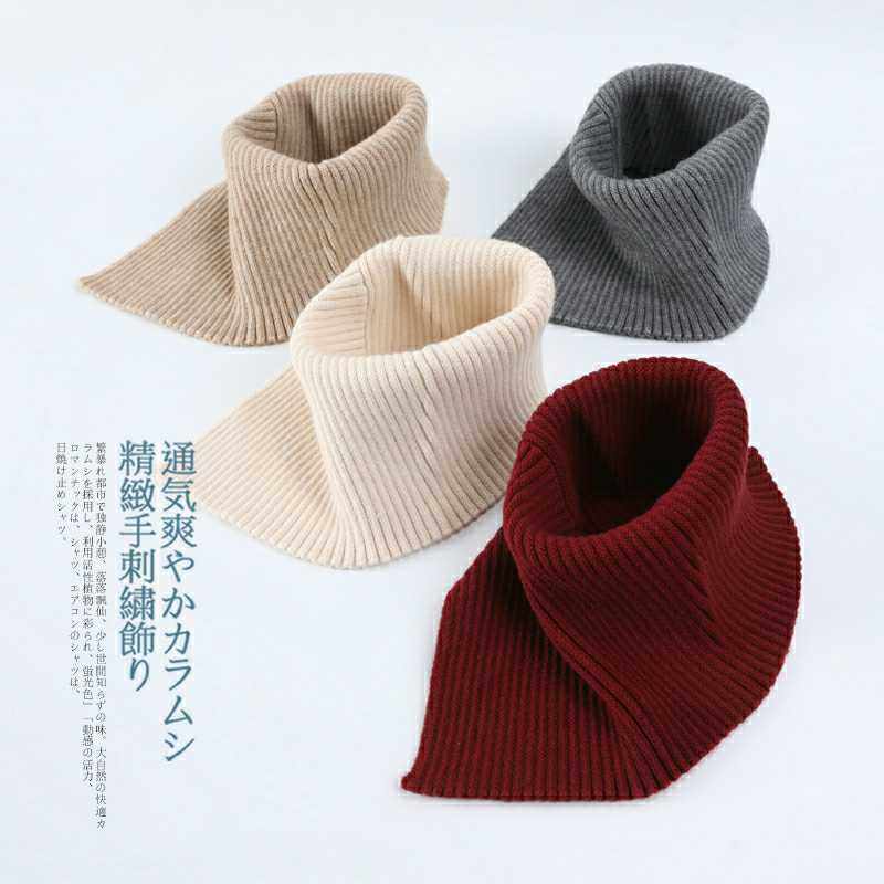 秋冬羊绒围脖女套头三角巾毛线围巾加厚护颈椎假领子羊毛针织脖套