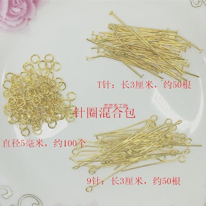 古风发簪子汉服步摇手工DIY饰品配件材料开口圈九针T针铁质混合包