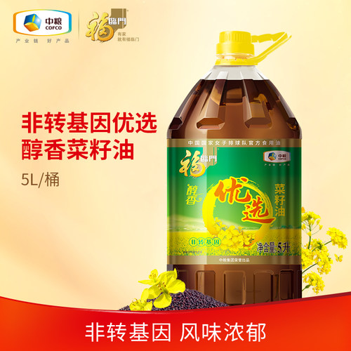 中粮福临门非转基因菜籽油5L