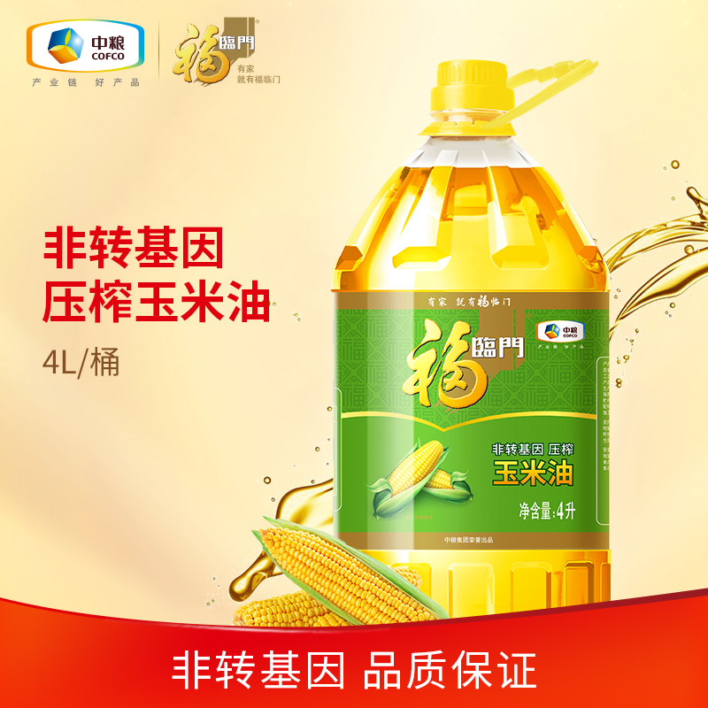 中粮福临门非转基因压榨玉米油4L家用食用油营养甄选原料cn,粮油调味/速食/干货/烘焙,玉米油,淘宝优惠券,粉丝福利购,淘宝优惠卷