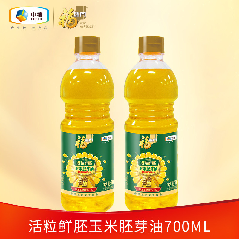 中粮福临门玉米油700ml*2瓶非转基因黄金产地营养家活粒鲜胚小瓶图片