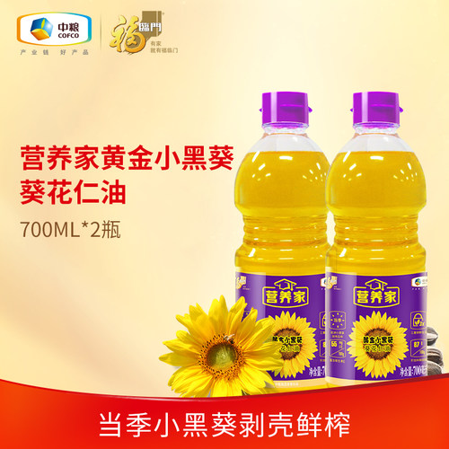 中粮福临门葵花仁油700mlx2