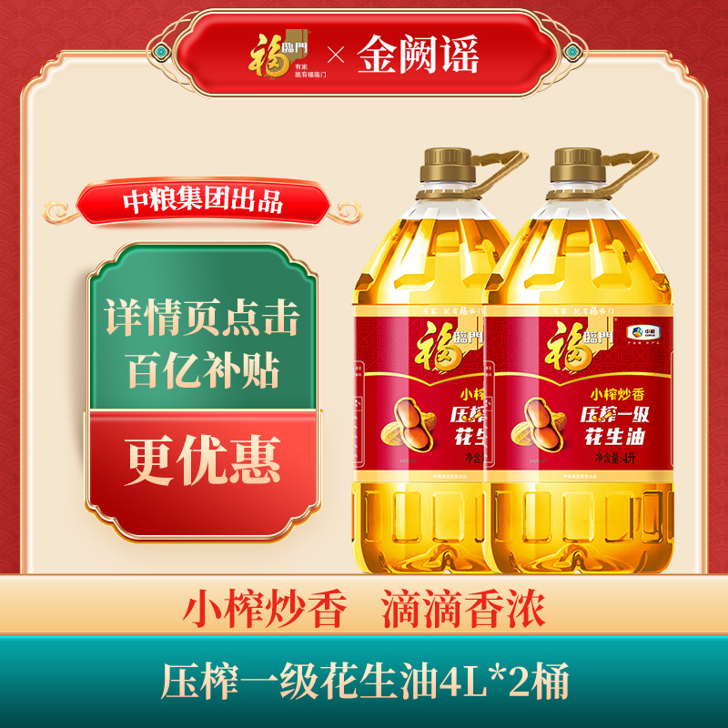 ������ѹեһ��������4L*2ͰװСե����ʳ����ζ����ѡɽ������