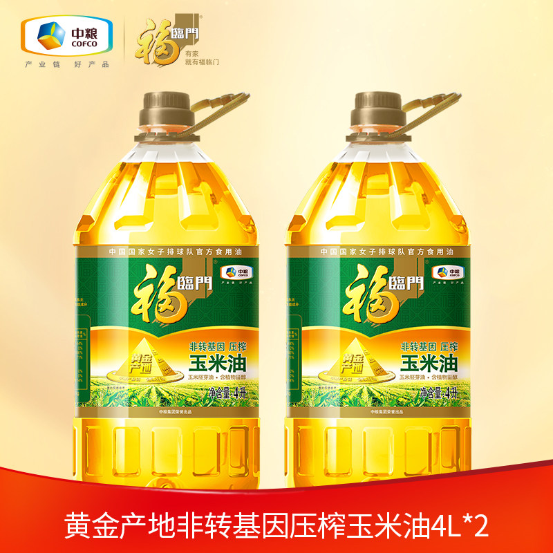 中粮福临门黄金产地玉米油