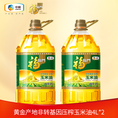 中粮福临门黄金产地玉米油