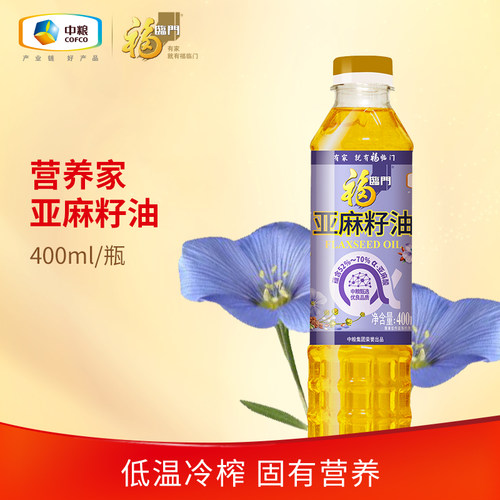 福临门营养家冷榨亚麻籽油400ml