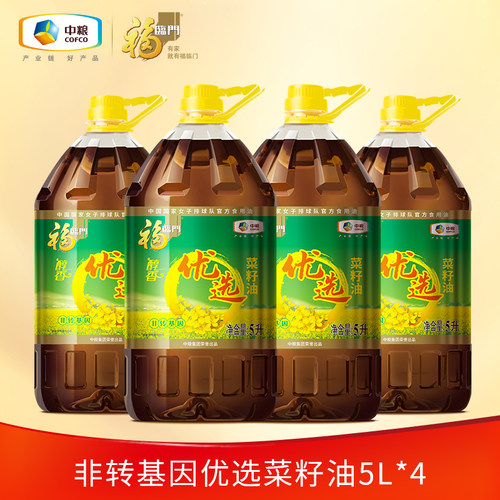 中粮福临门非转基因菜籽油