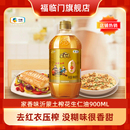 中粮福临门家香味花生仁油900ml