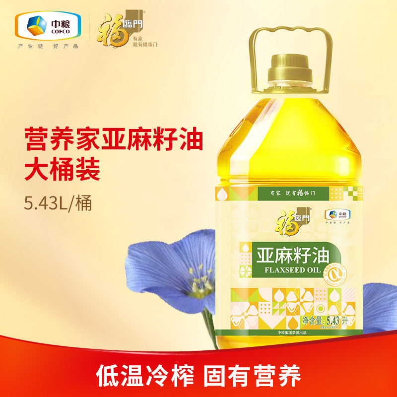 福临门冷榨亚麻籽油5.43L