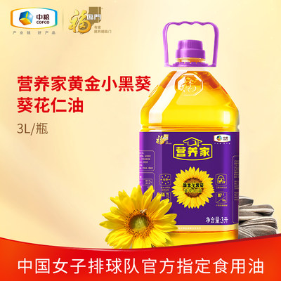 福临门中粮小黑葵仁油3L