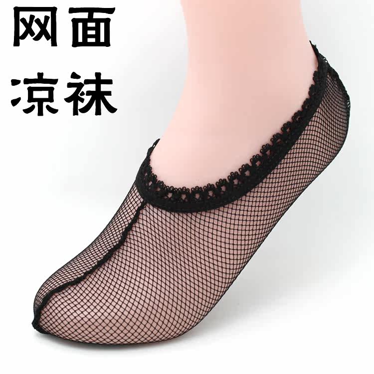 Chaussettes - collants ARTRIX - Ref 771716 Image 5