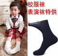 Chaussettes enfant ARTRIX - Ref 2107709 Image 15