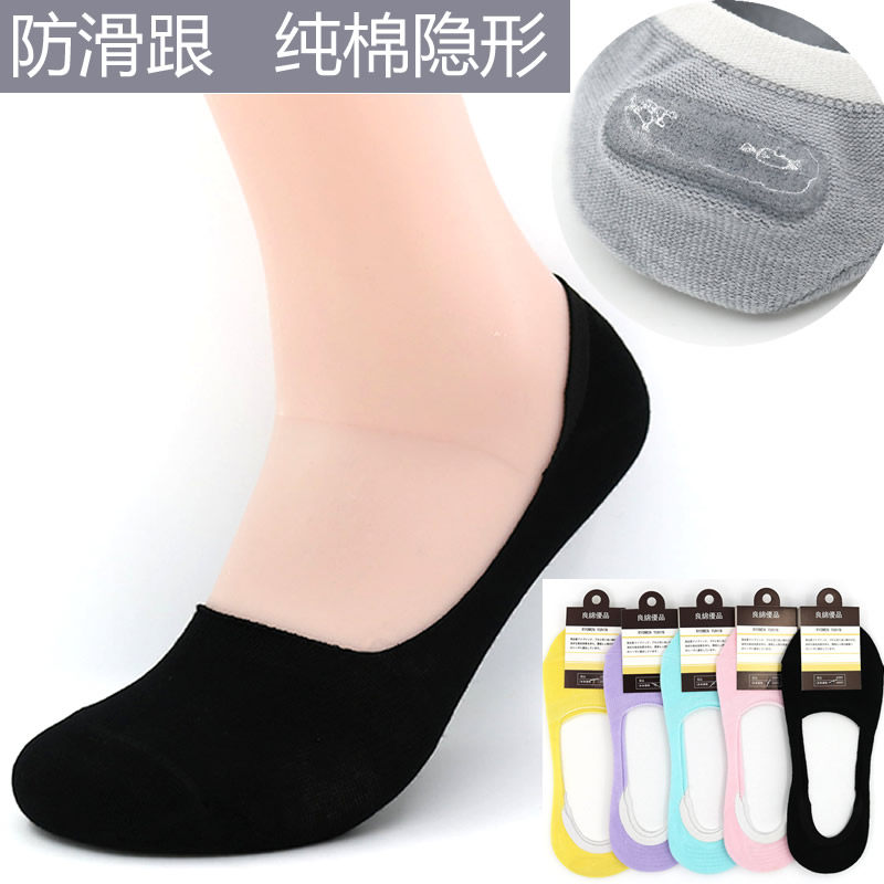 Chaussettes - collants ARTRIX - Ref 769408 Image 1