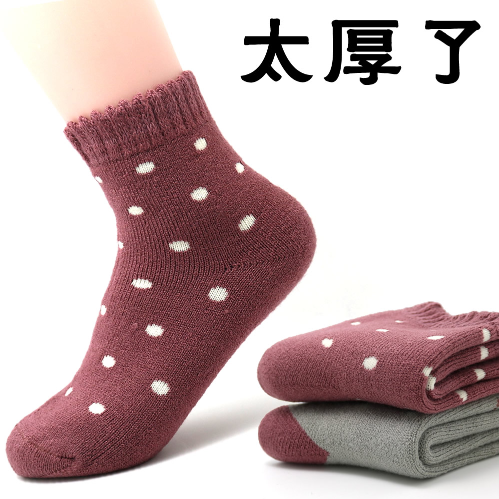 Chaussettes - collants ARTRIX - Ref 761344 Image 4