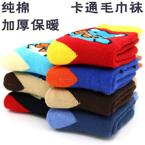 Chaussettes enfant ARTRIX - Ref 2107728 Image 8