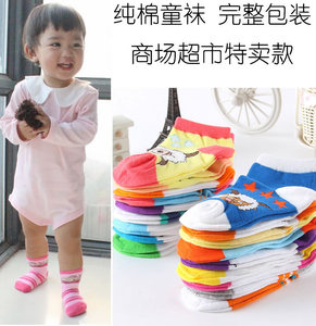 Chaussettes enfant ARTRIX - Ref 2107728 Image 7