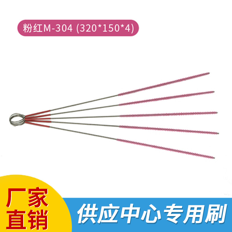 腹腔镜刷管腔刷器械刷毛刷宫腔内镜刷清洗刷消毒供应室试管刷