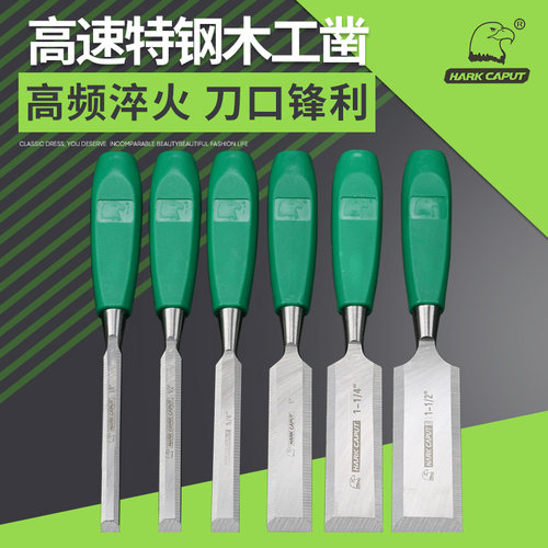 木匠手工凿子鹰头铲刀凿刀扁铲