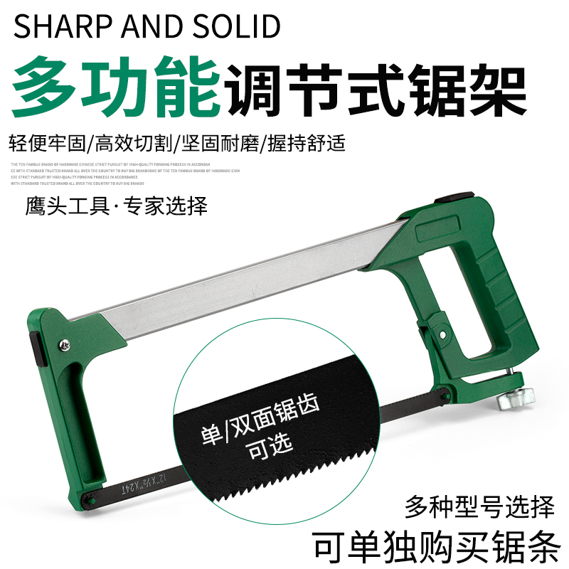 Strength Hacksaw Frame household manual Saw blade carpentry small-scale Jacquard Bow saws Saws toolin the Hardware/Tool , Hand Tools , Saws and saw blades , Hacksaw  category - from Buy2taobao.com to provide professional Taobao agent buy service