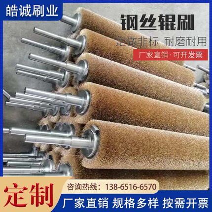 工业镀铜钢丝锈刷铜丝不锈钢丝滚筒抛钢打磨除辊缠绕式光丝毛刷辊