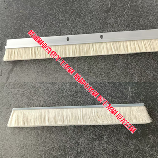 条刷铝合金羊毛条刷柔软型耐高温毛刷防尘密封挡水黑白软羊毛刷