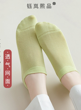 袜子女春秋款短筒袜纯棉女袜秋季女士黑白色运动透气纯色船袜