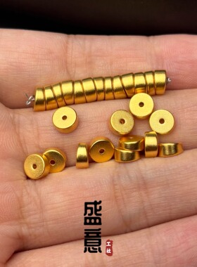 古法24K工艺黄金色925斜切猪大肠隔片隔珠保色文玩手串配珠垫片