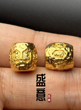 古法24K工艺黄金色925无相佛老型桶珠顶珠腰珠隔珠项链手串配饰