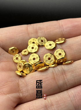 超薄24K精工古法工艺黄金色平安喜乐隔片保色文玩手串diy配珠垫片