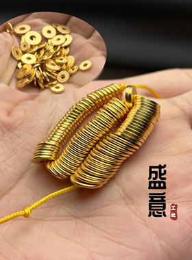 超薄24K精工古法老金工艺黄金色文玩直切隔片手串diy配珠卡环垫片