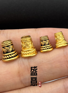 古法24K工艺黄金色吉祥佛塔百香凤眼三通塔头塔帽文玩手串diy配饰